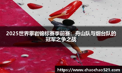 OETY欧亿·(中国)体育官方网站