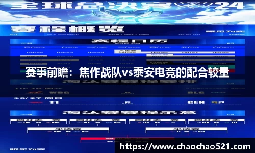 OETY欧亿·(中国)体育官方网站
