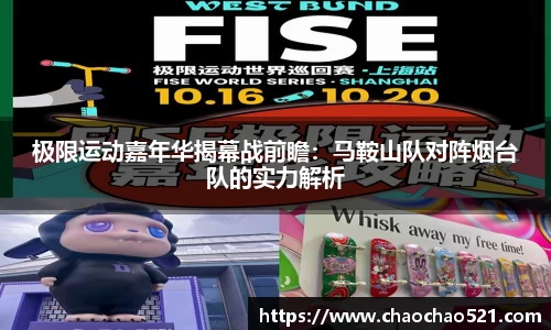 OETY欧亿·(中国)体育官方网站