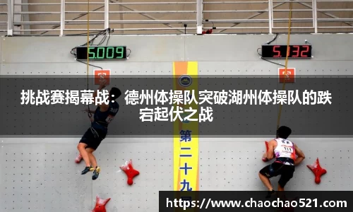 OETY欧亿体育