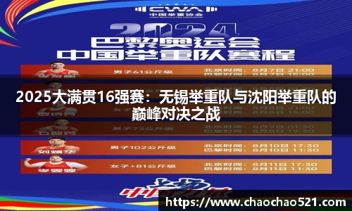 OETY欧亿·(中国)体育官方网站