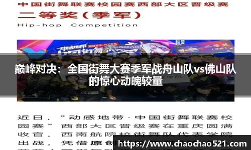 OETY欧亿官网