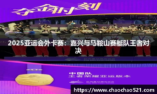 OETY欧亿官网