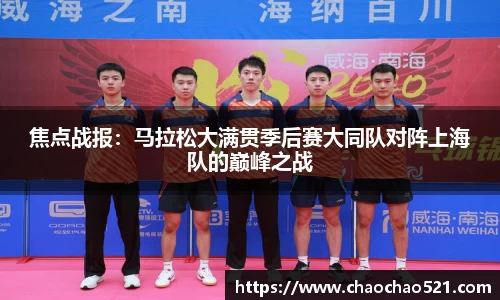 OETY欧亿·(中国)体育官方网站
