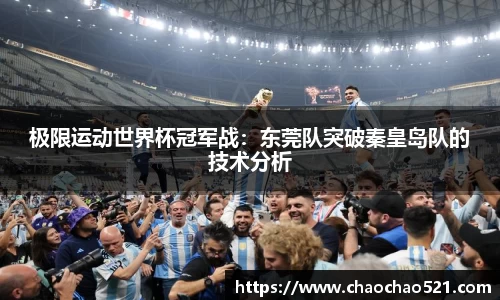 OETY欧亿官网