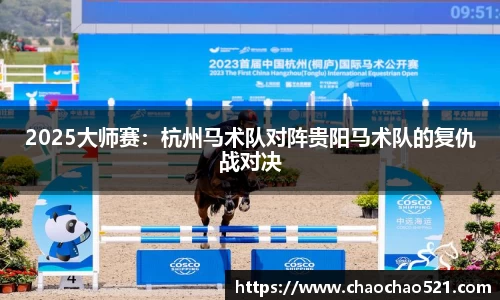 OETY欧亿官网