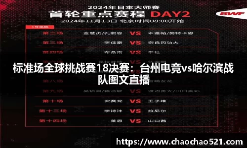 OETY欧亿·(中国)体育官方网站