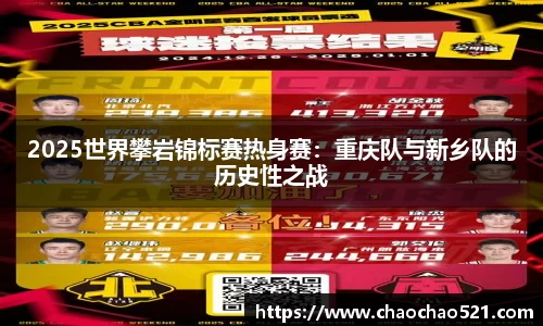 OETY欧亿体育