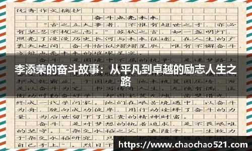 OETY欧亿·(中国)体育官方网站