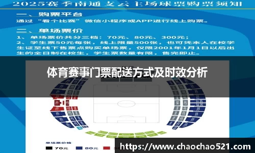 OETY欧亿·(中国)体育官方网站
