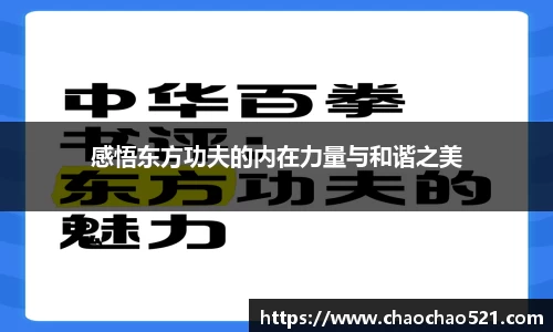 OETY欧亿·(中国)体育官方网站