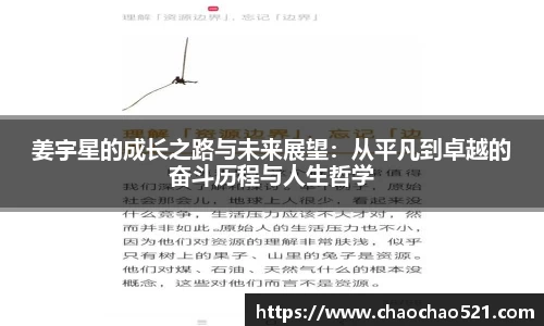 金年会